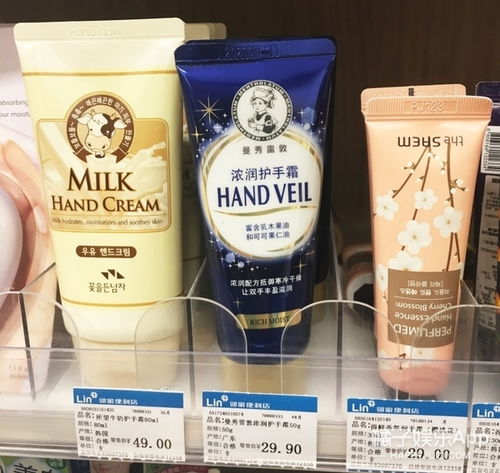 楼下便利店的“美妆”一角 一位采购经理的巧思与温度