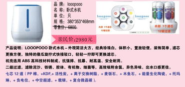 高品质低价位日用品，厂家直供让实惠触手可及